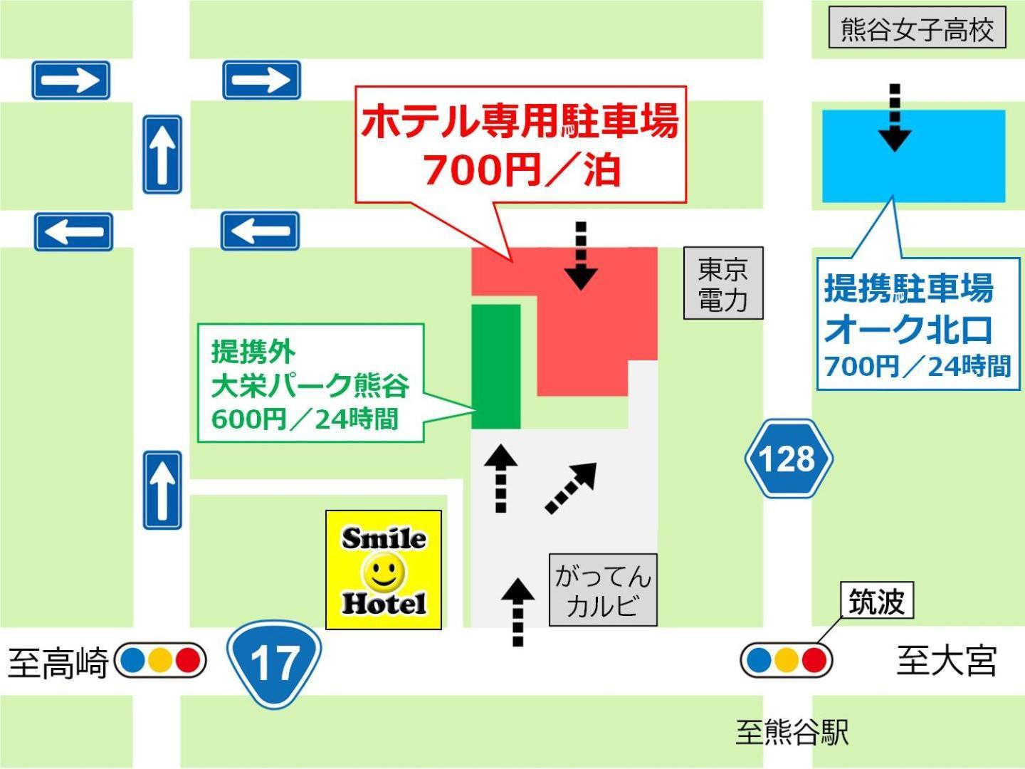 Smile Hotel Kumagaya Εξωτερικό φωτογραφία