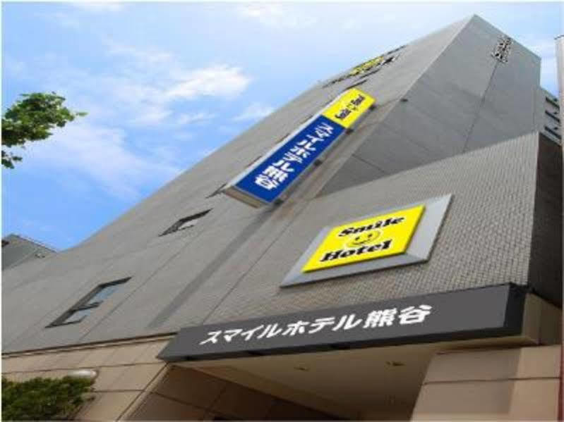 Smile Hotel Kumagaya Εξωτερικό φωτογραφία