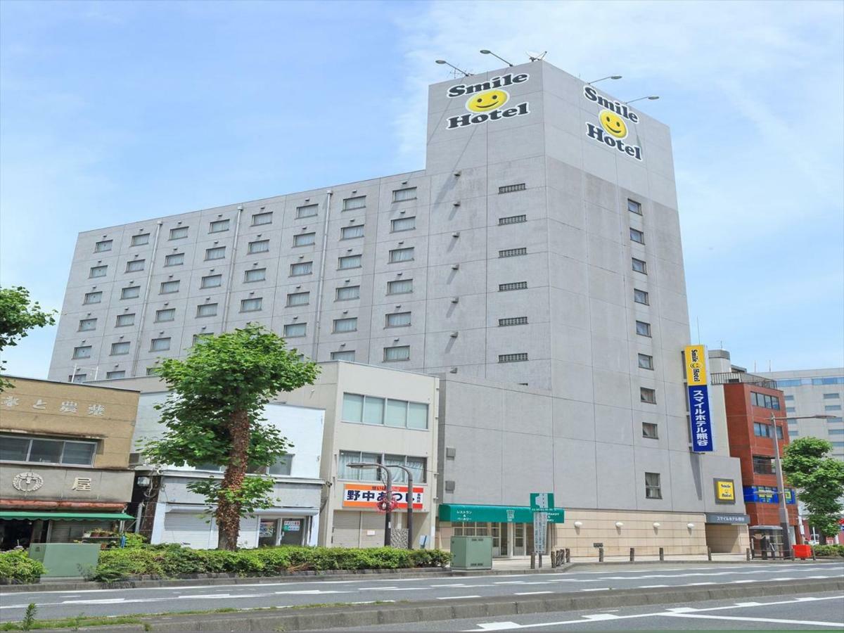 Smile Hotel Kumagaya Εξωτερικό φωτογραφία